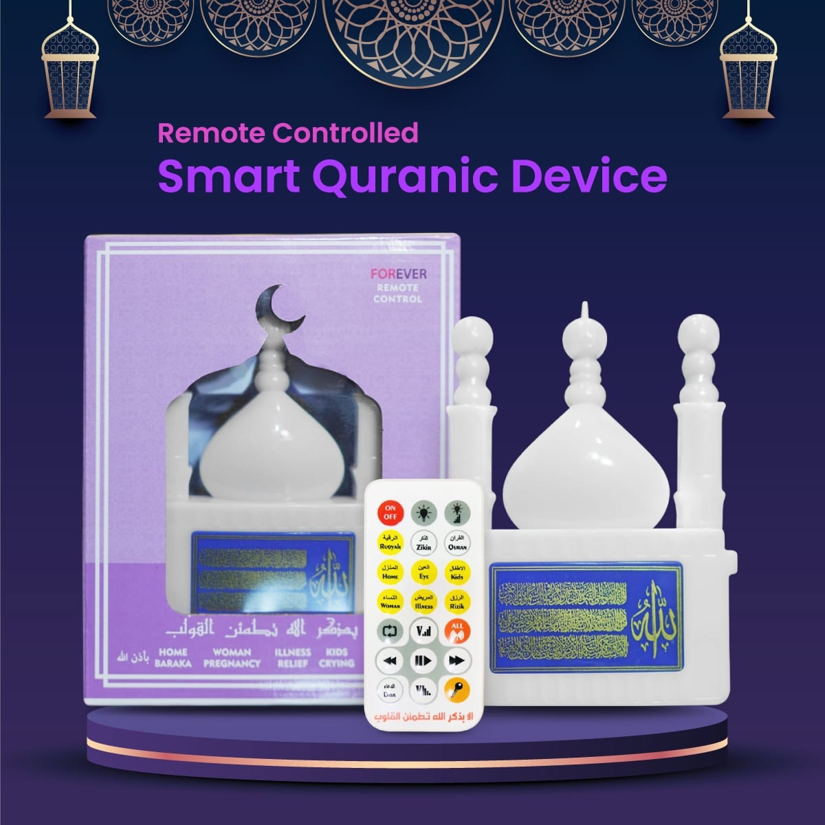 Forever Remote Control Plug-In Quran Speaker with LED Light